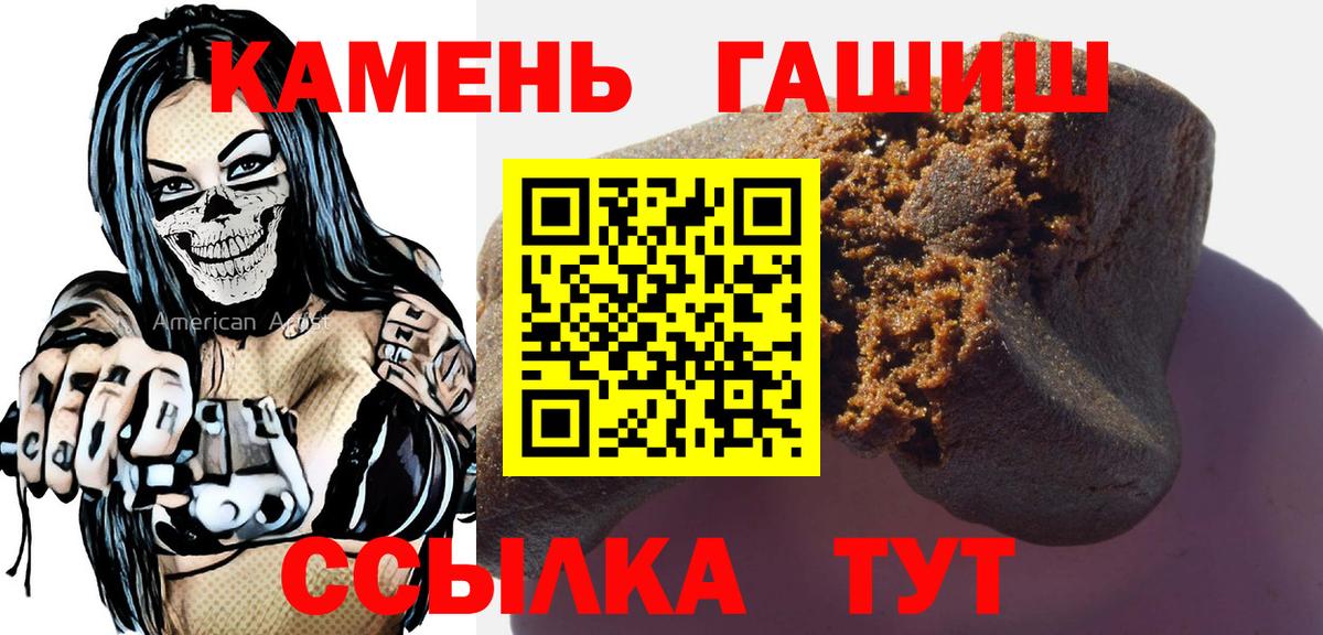 МДМА  Марихуана  ТГК  МЕФ   Клинцы  ГАШИШ  Меф  НБОМе  КОКАИН  Вход с VPN 