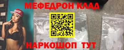 амф Краснокаменск