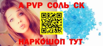 дживик Краснодар