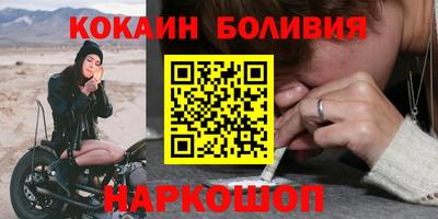 меф VHQ Краснознаменск