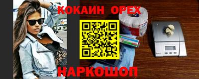дживик Краснодар