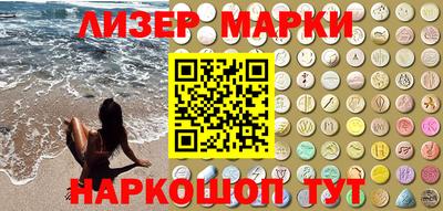 меф VHQ Краснознаменск