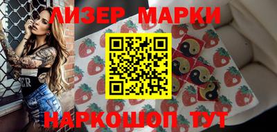 меф VHQ Краснознаменск