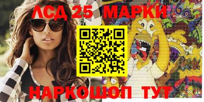 дживик Краснодар