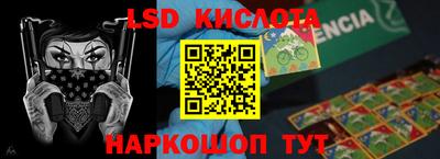 дживик Краснодар