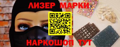 дживик Краснодар