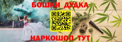 дживик Краснодар
