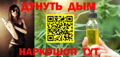 амф Краснокаменск
