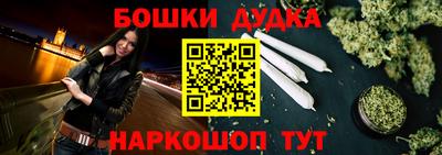 дживик Краснодар