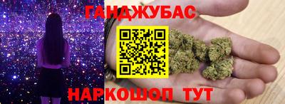 амф Краснокаменск