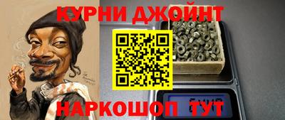 меф VHQ Краснознаменск