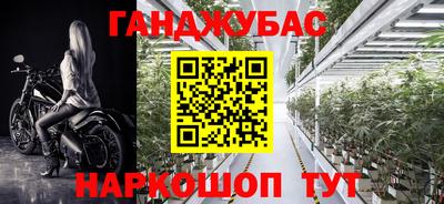 дживик Краснодар