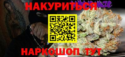 дживик Краснодар