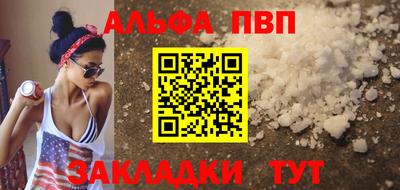 дживик Краснодар