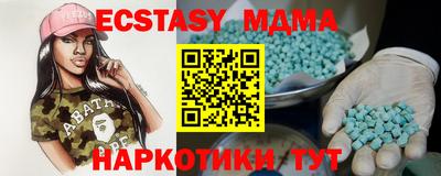меф VHQ Краснознаменск