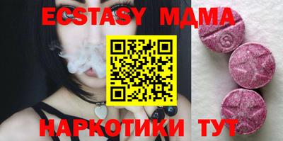 амф Краснокаменск