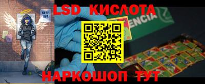 амф Краснокаменск