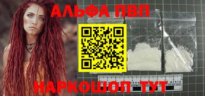 меф VHQ Краснознаменск