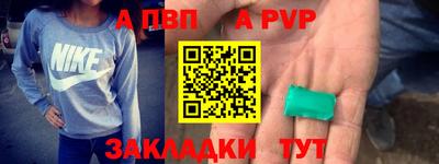 меф VHQ Краснознаменск