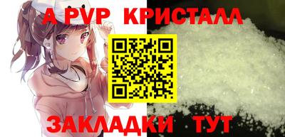 меф VHQ Краснознаменск