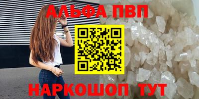 дживик Краснодар