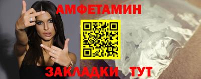 дживик Краснодар