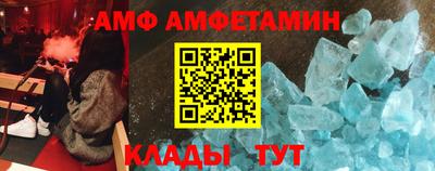 дживик Краснодар