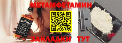 меф VHQ Краснознаменск