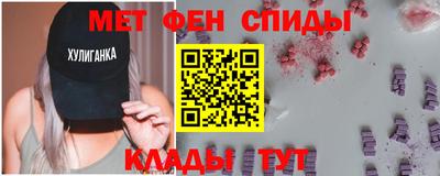 дживик Краснодар