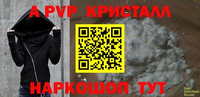 амф Краснокаменск