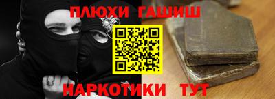 дживик Краснодар