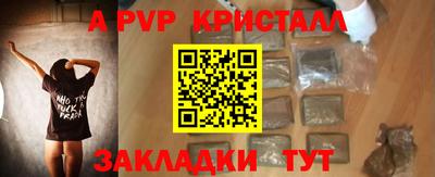 меф VHQ Краснознаменск