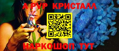 меф VHQ Краснознаменск