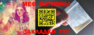дживик Краснодар