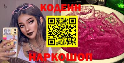амф Краснокаменск