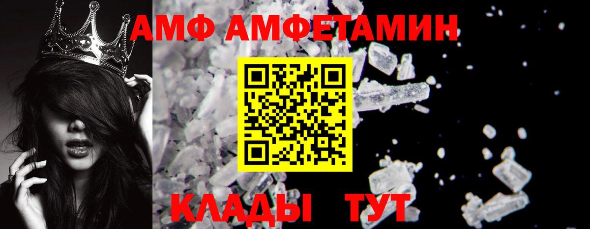 Метамфетамин Methamphetamine Клинцы
