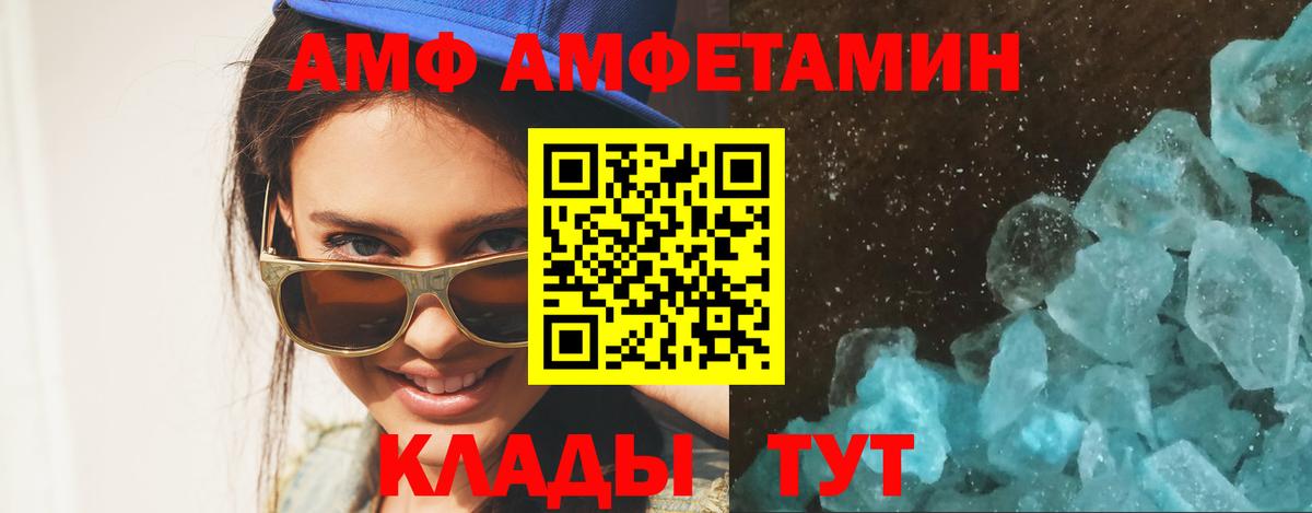 Первитин витя  Вход с VPN  Клинцы 