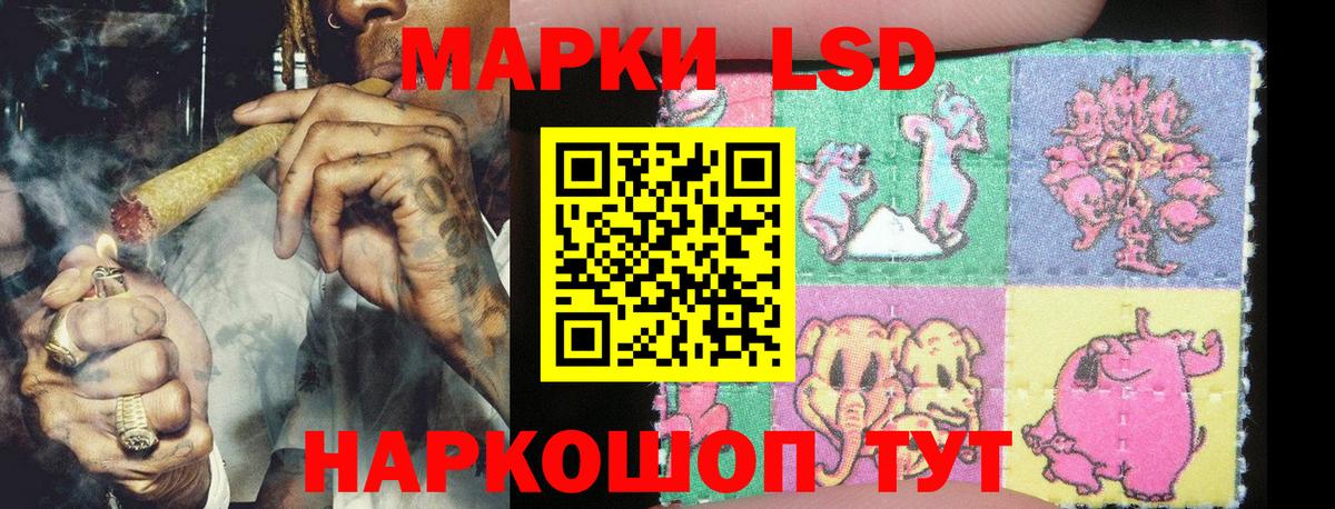 Марки 25I-NBOMe 1,8мг Клинцы
